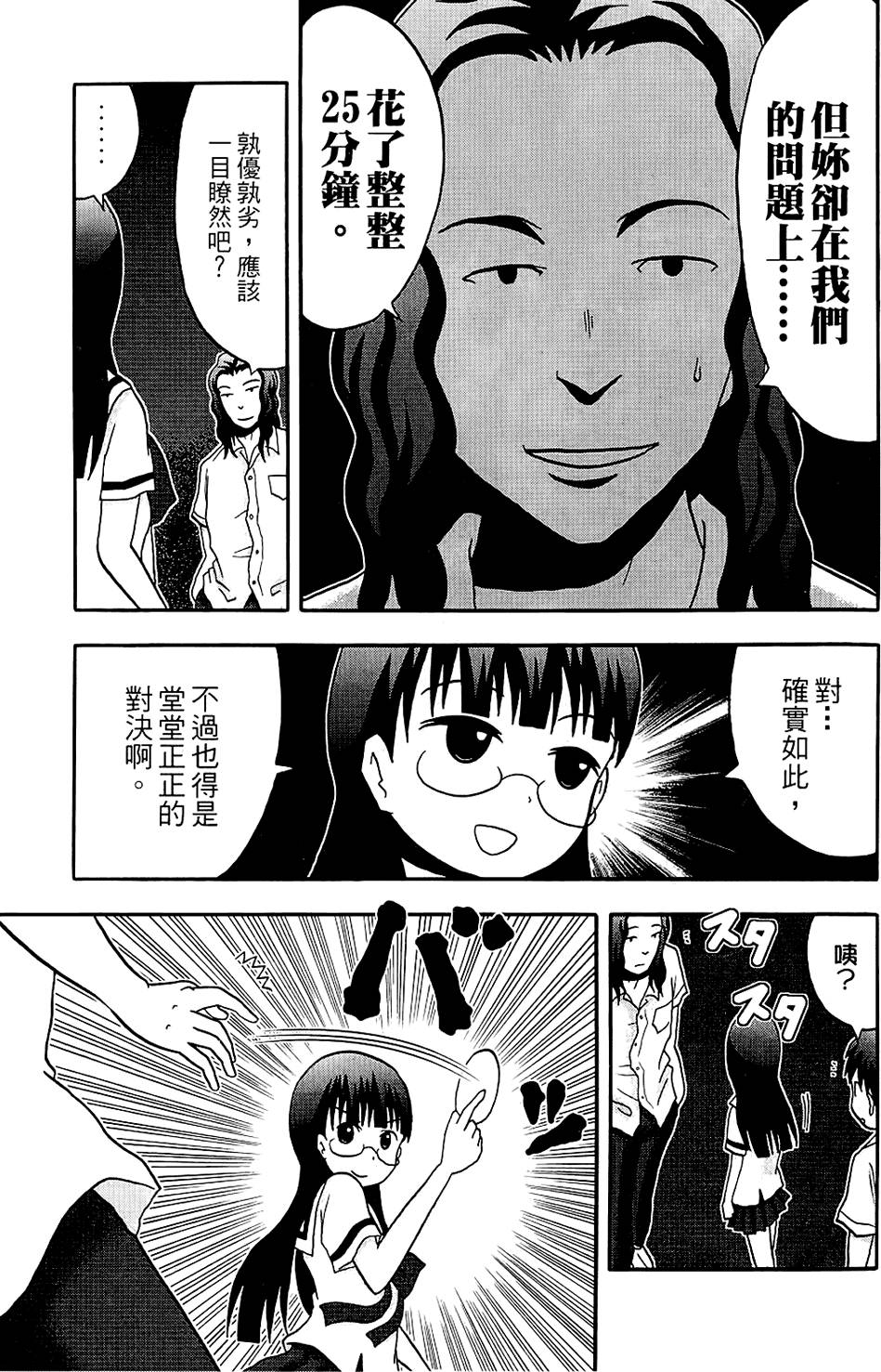 第194页