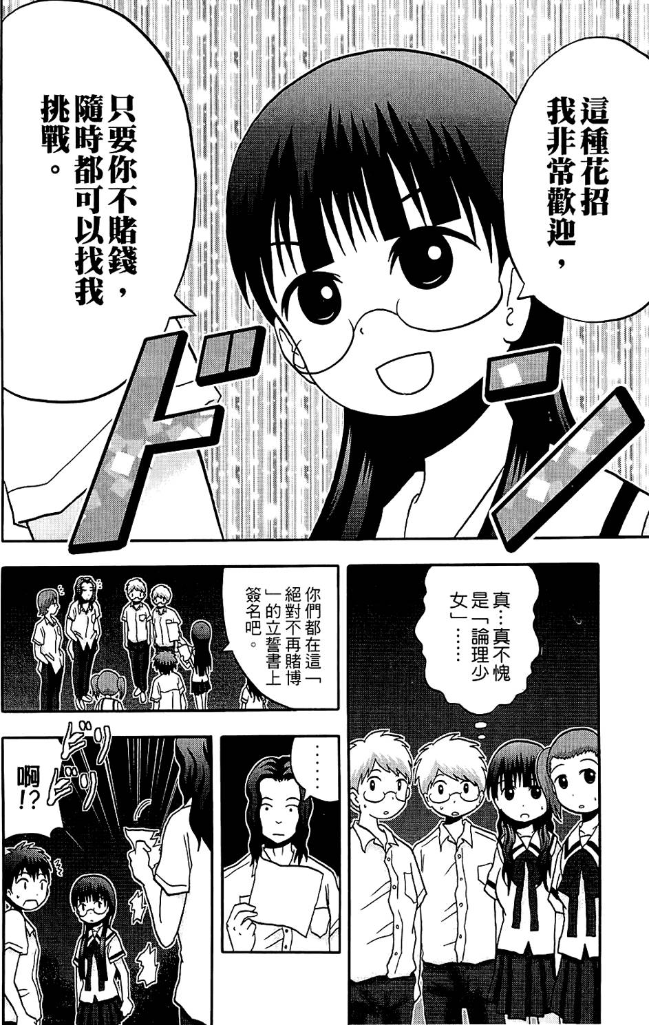 第197页