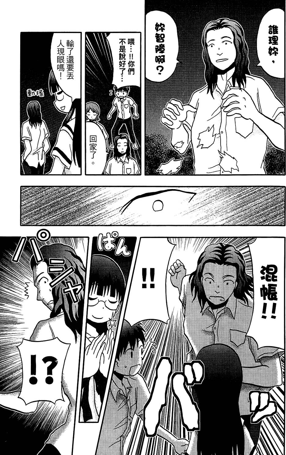 第198页