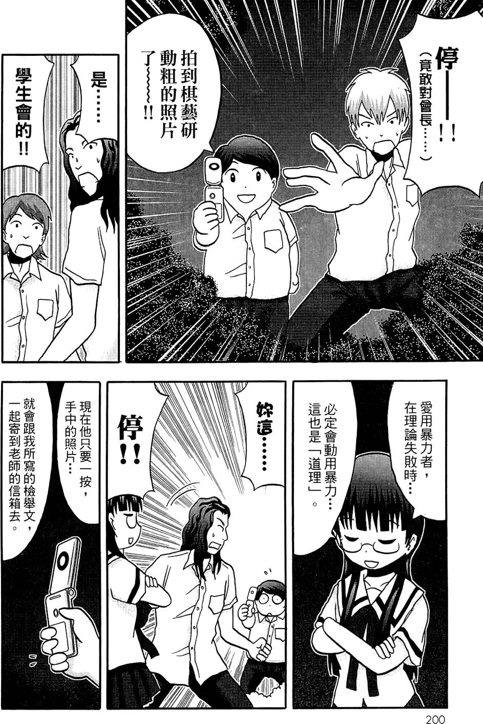 第199页