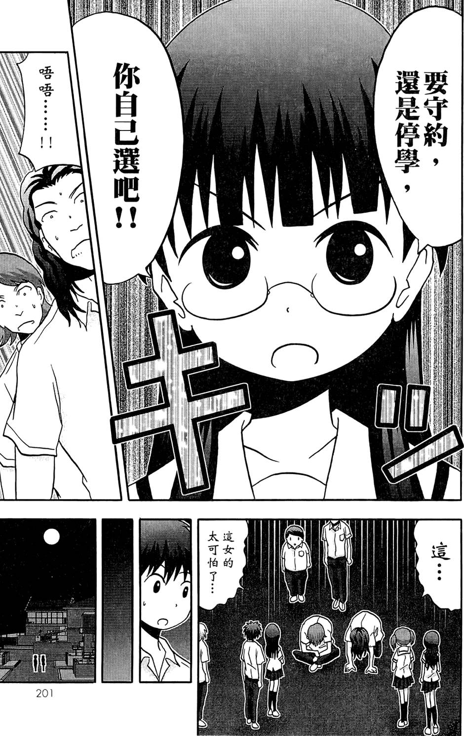 第200页