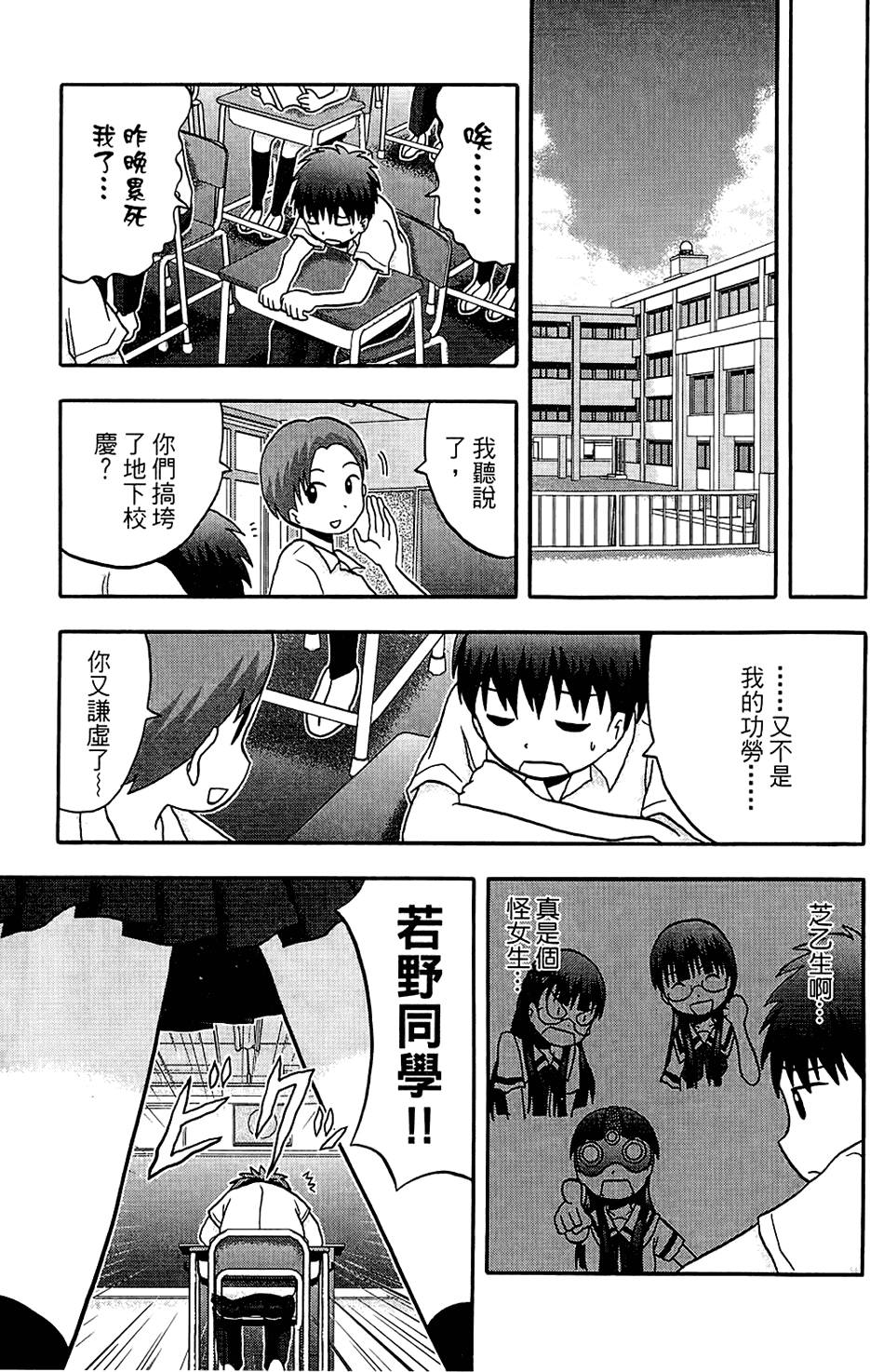 第204页
