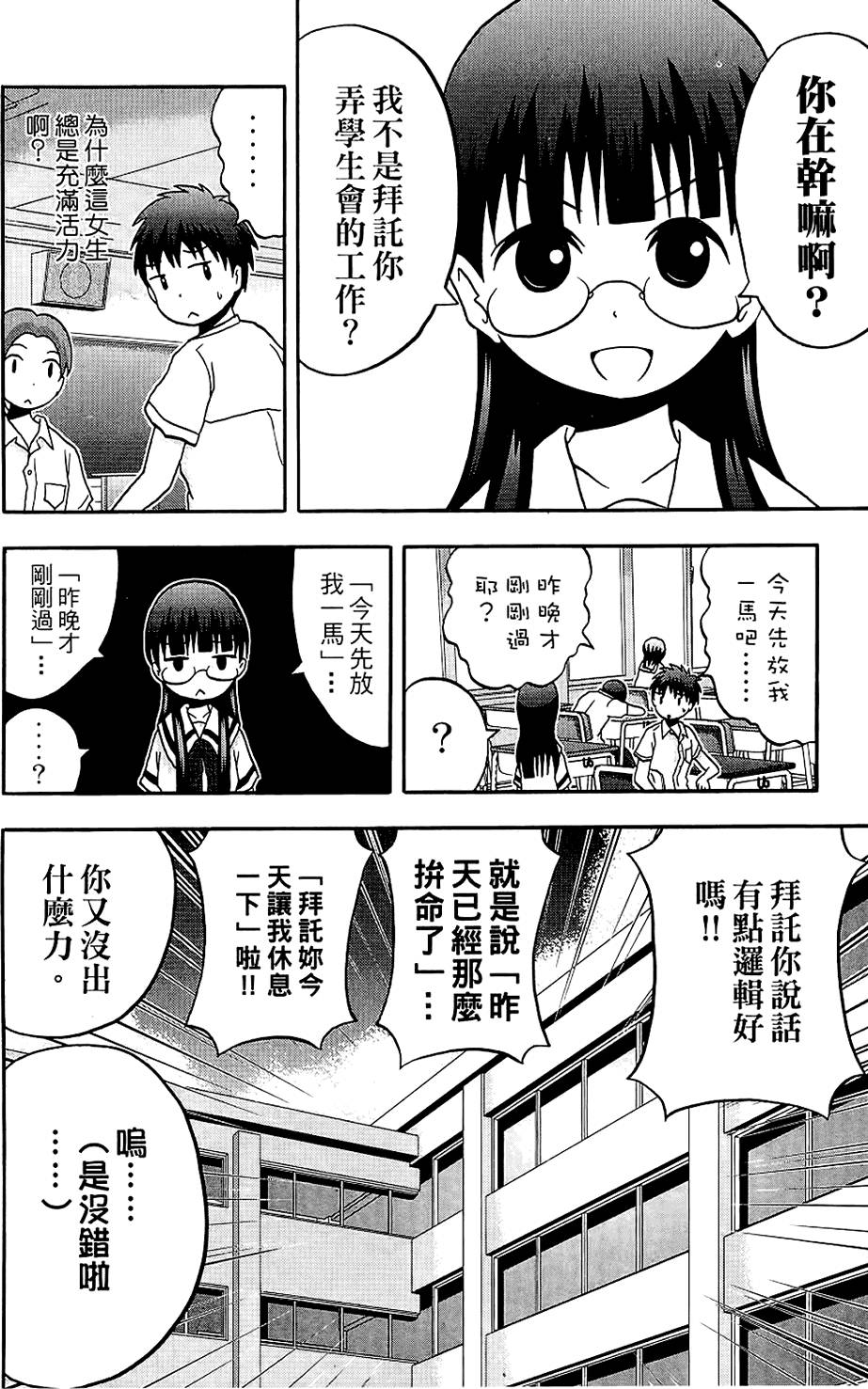 第205页