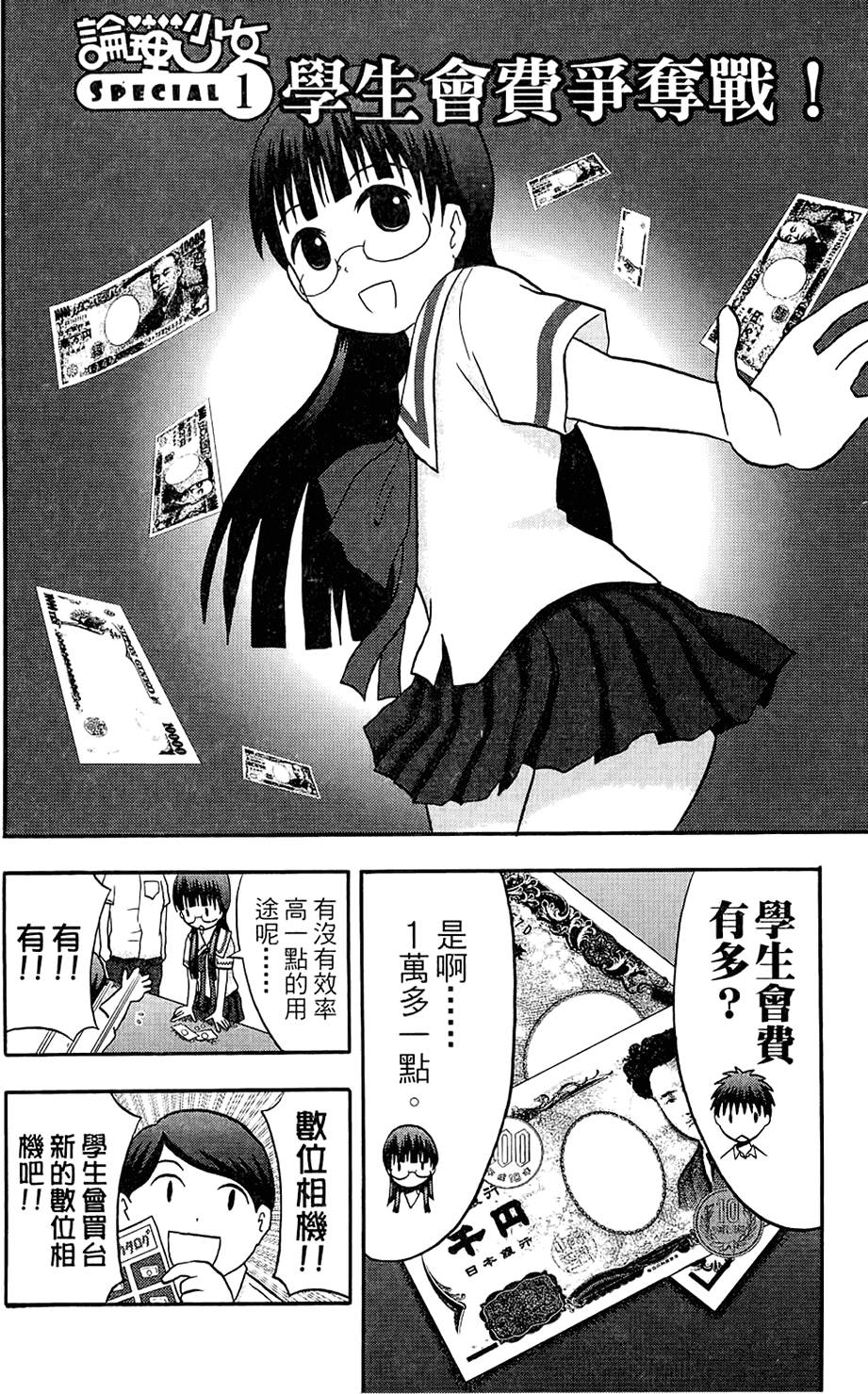 第207页