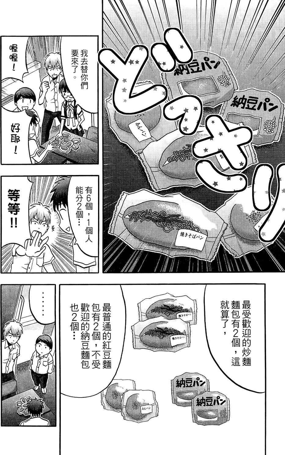 第215页