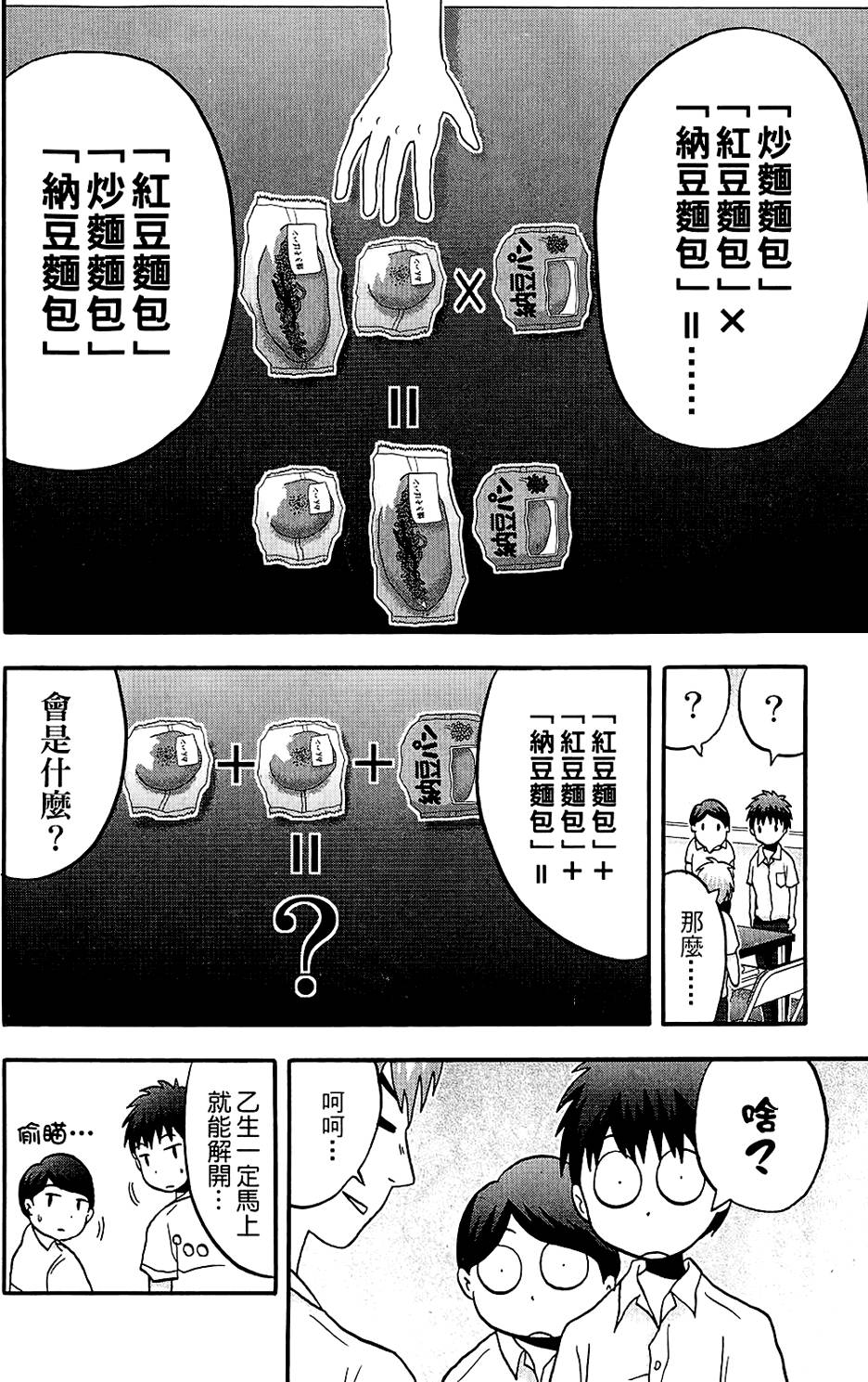 第217页