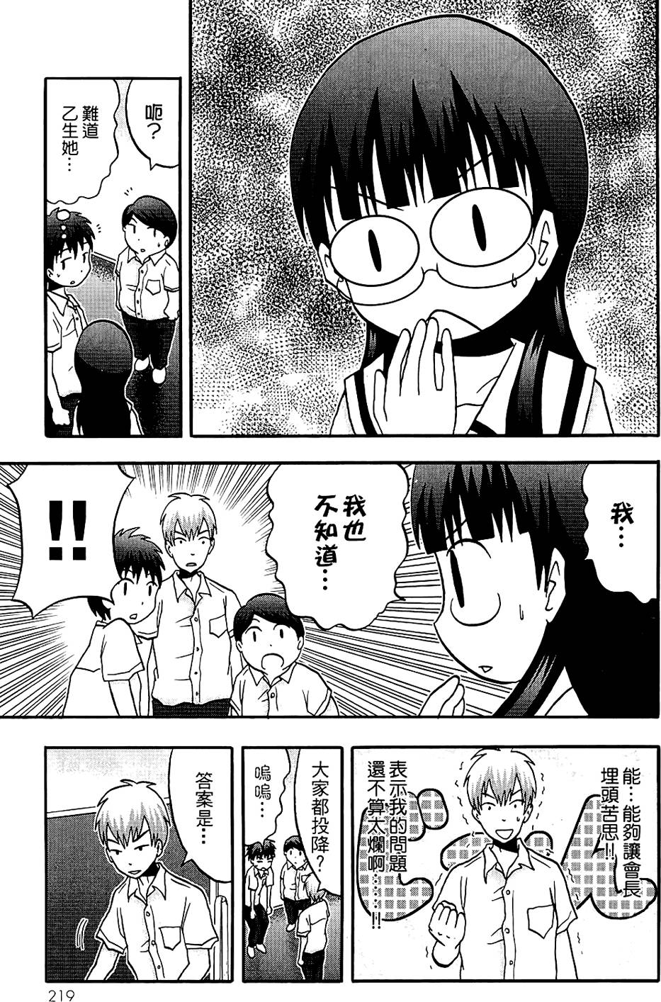 第218页