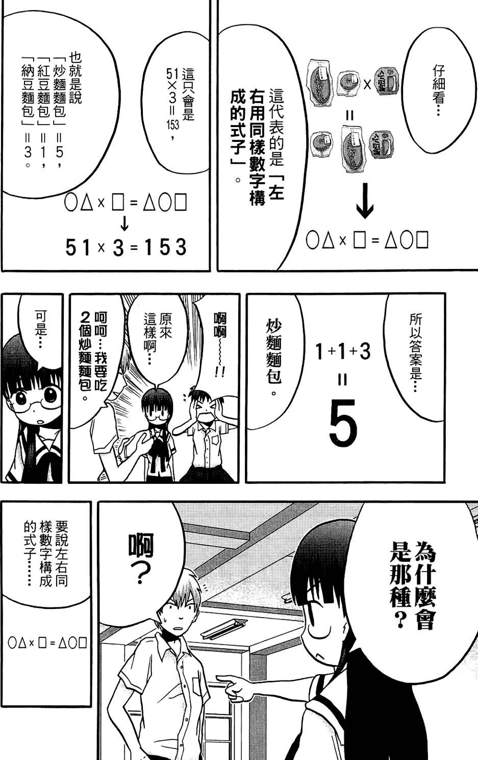 第219页
