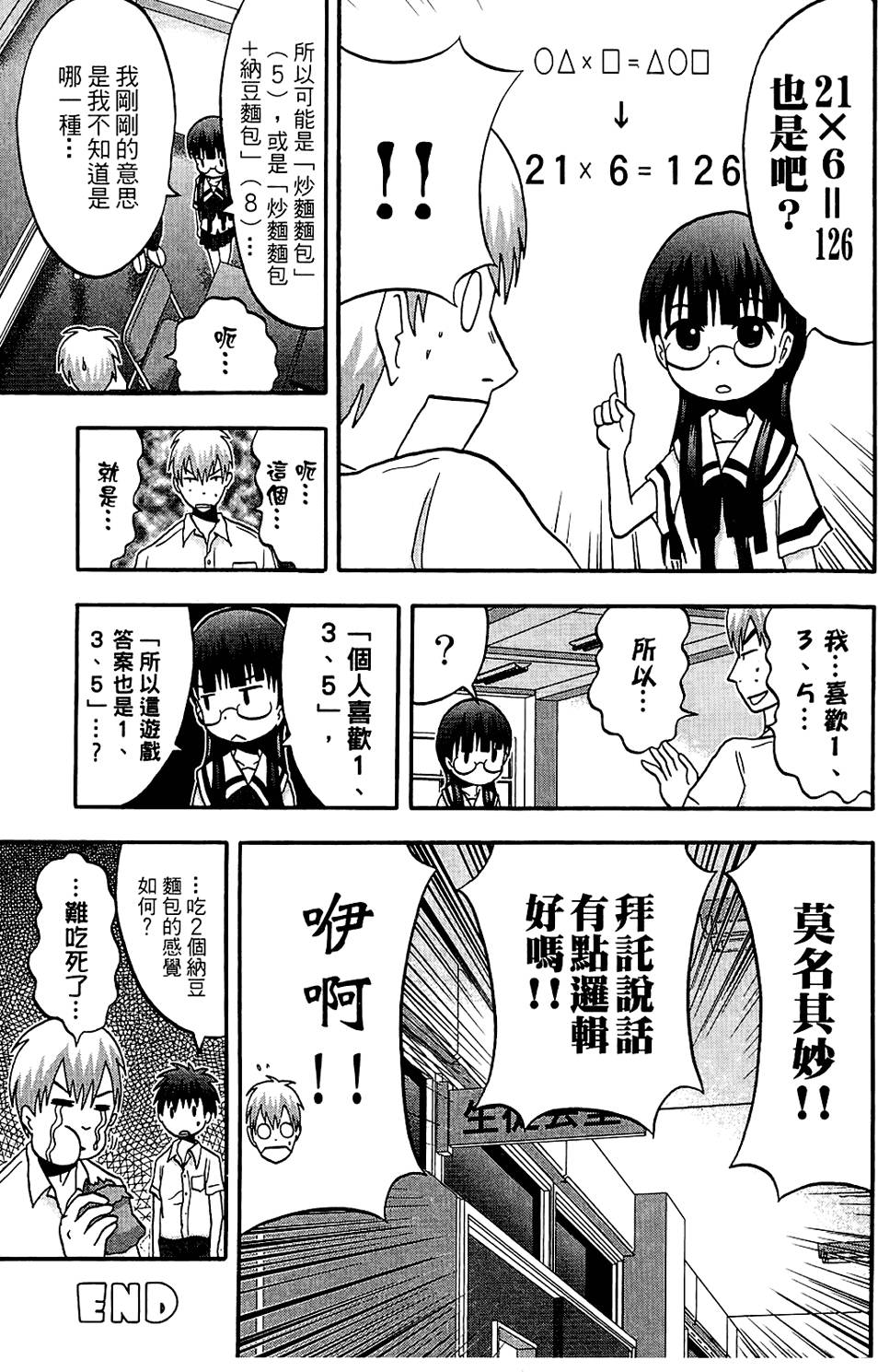 第220页