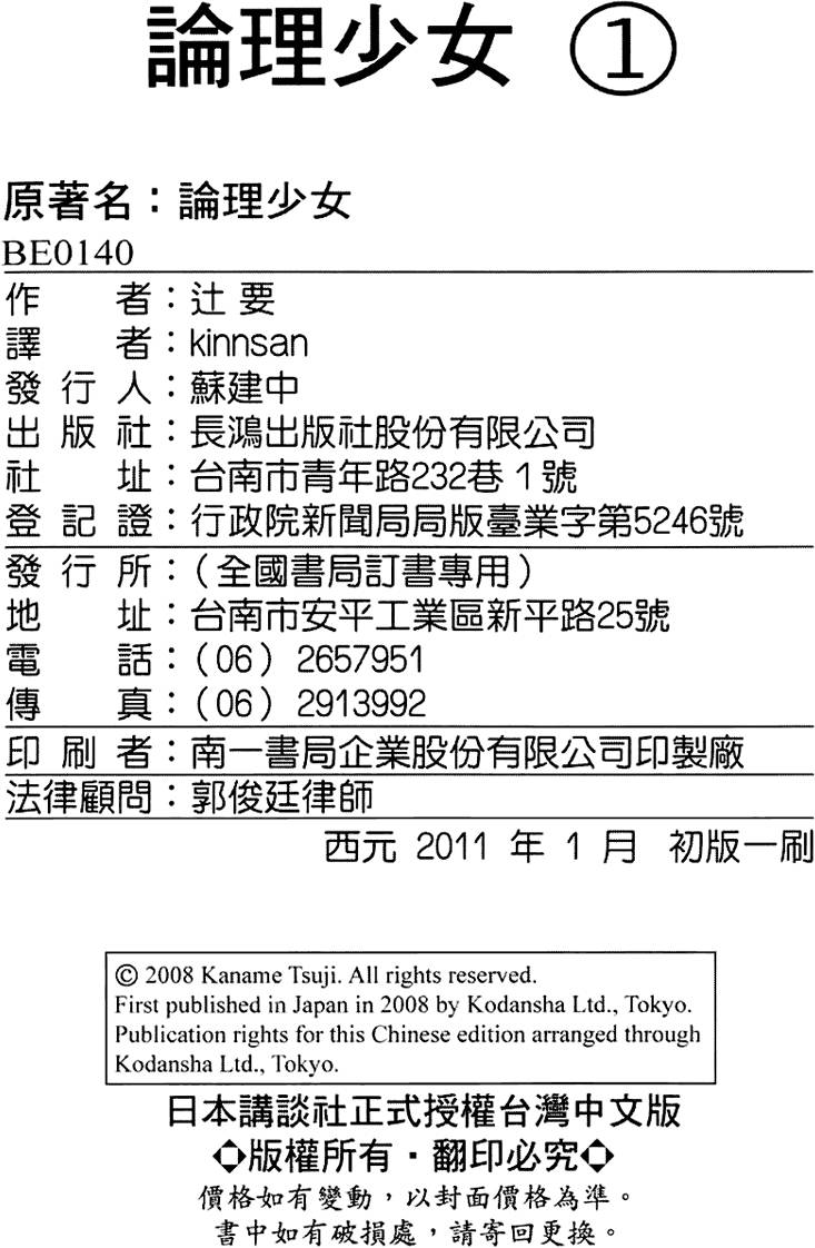 第221页