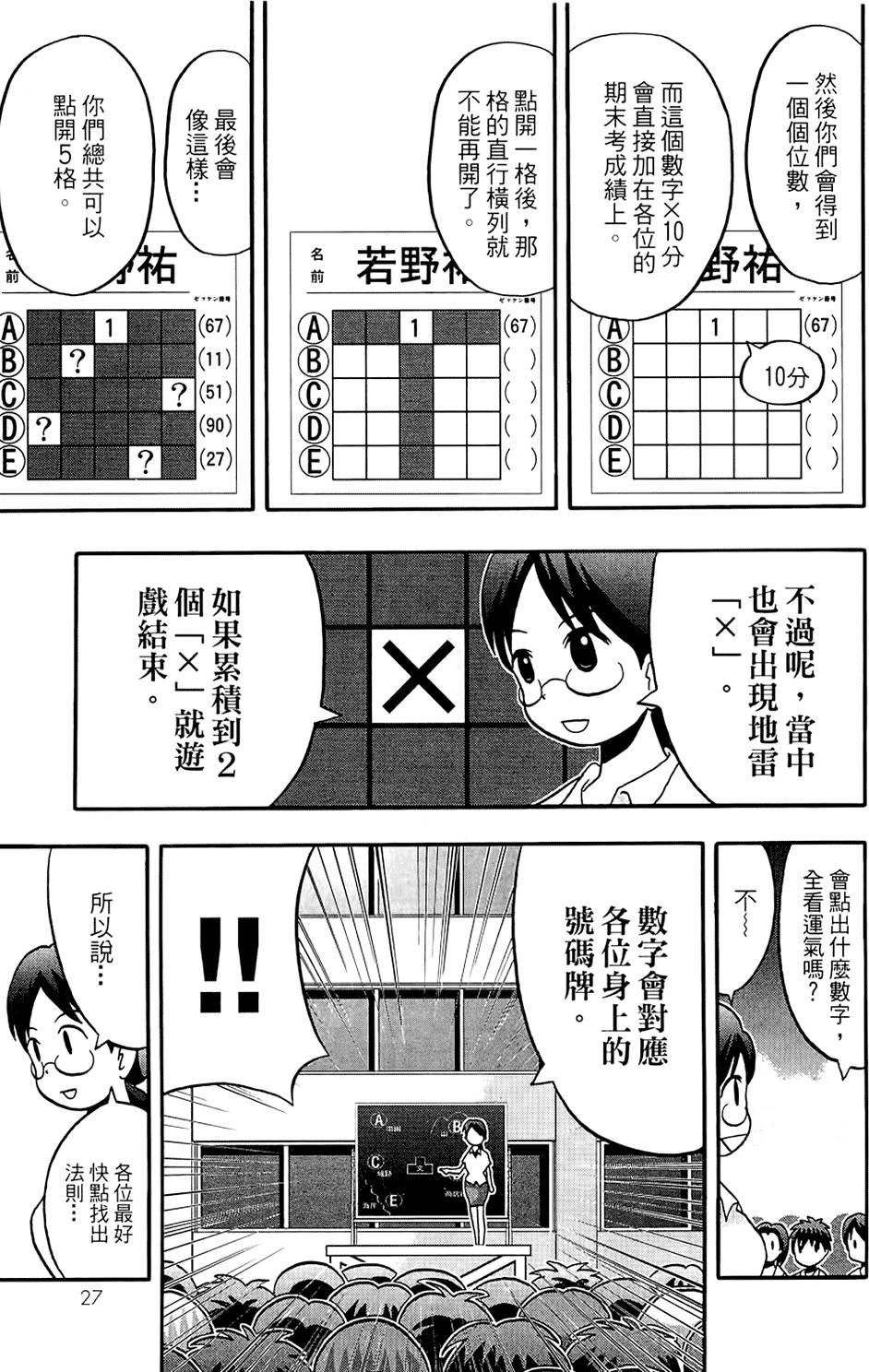 第26页