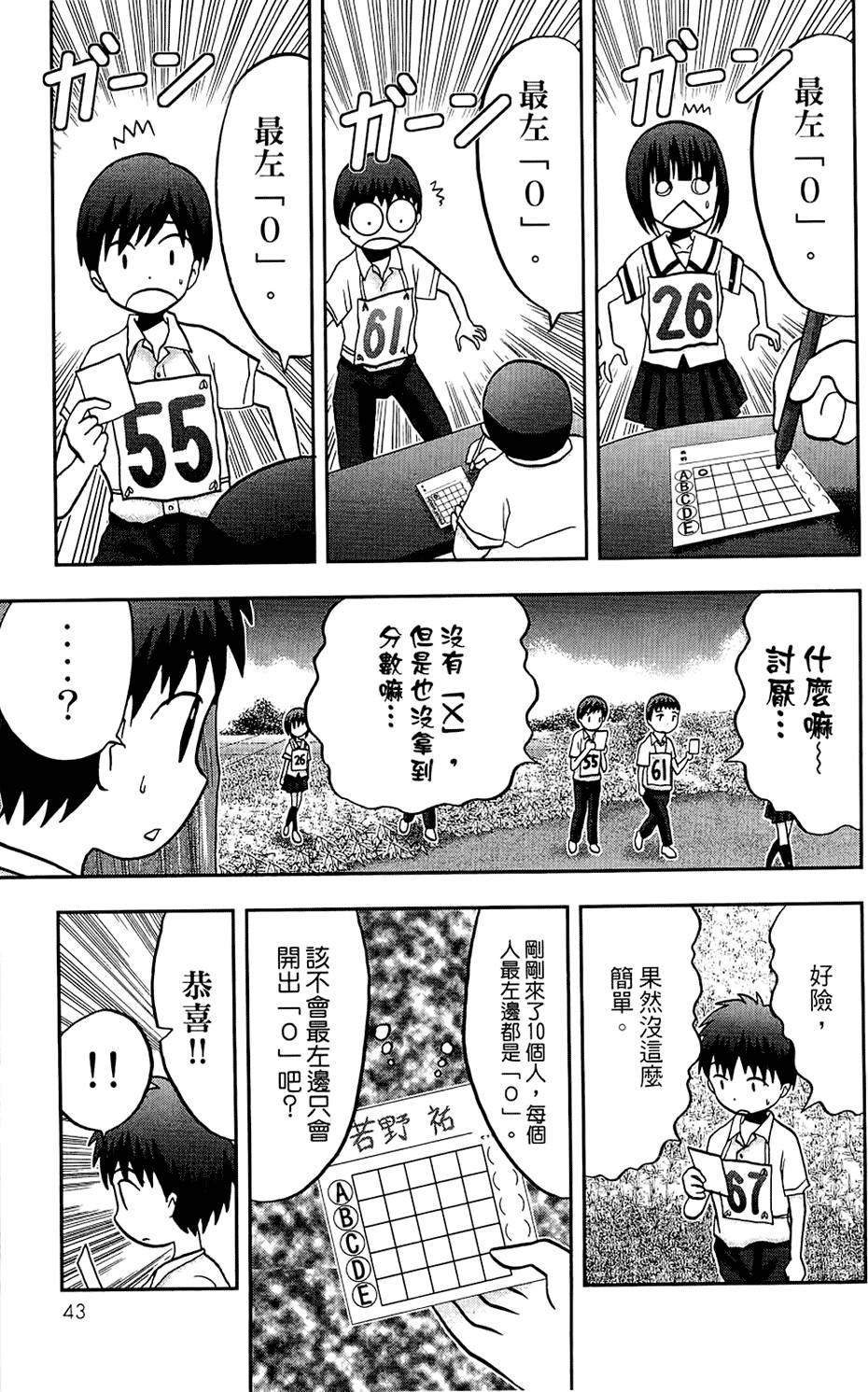 第42页
