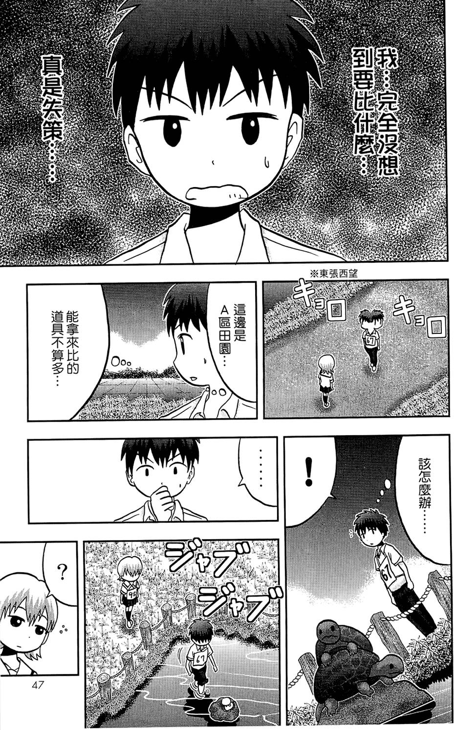 第46页