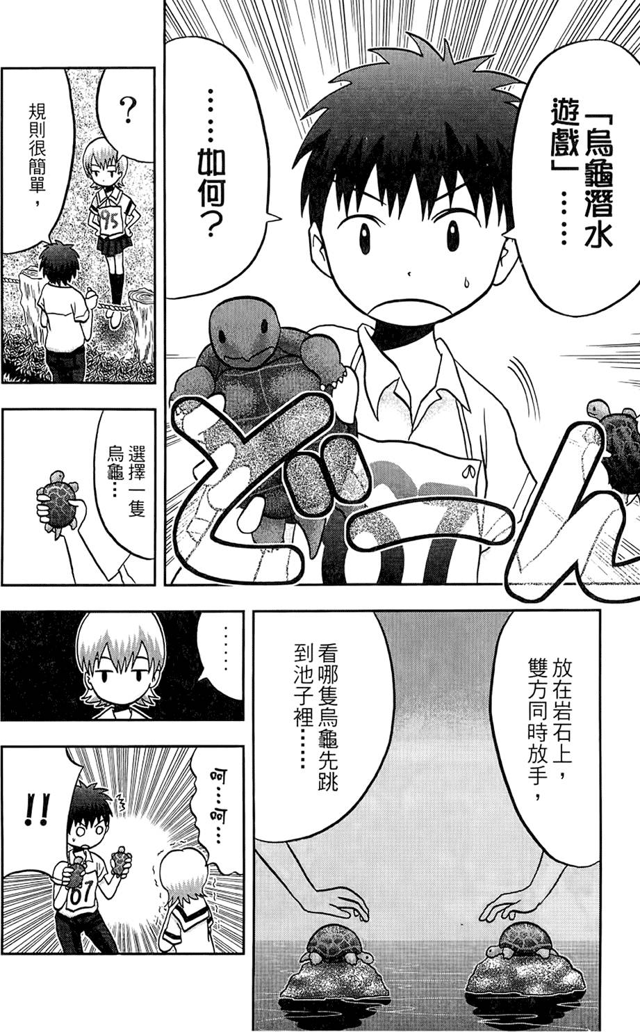 第47页