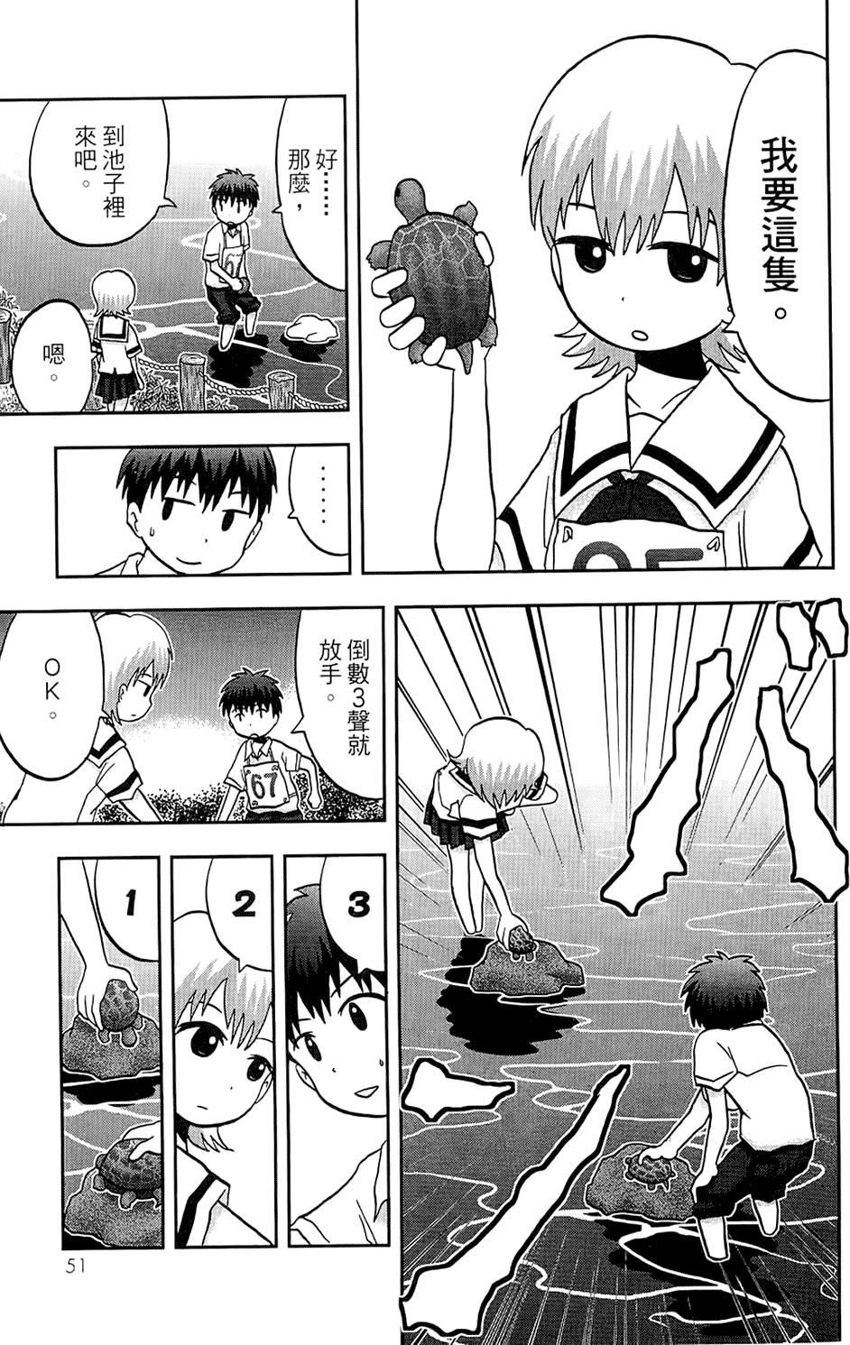 第50页