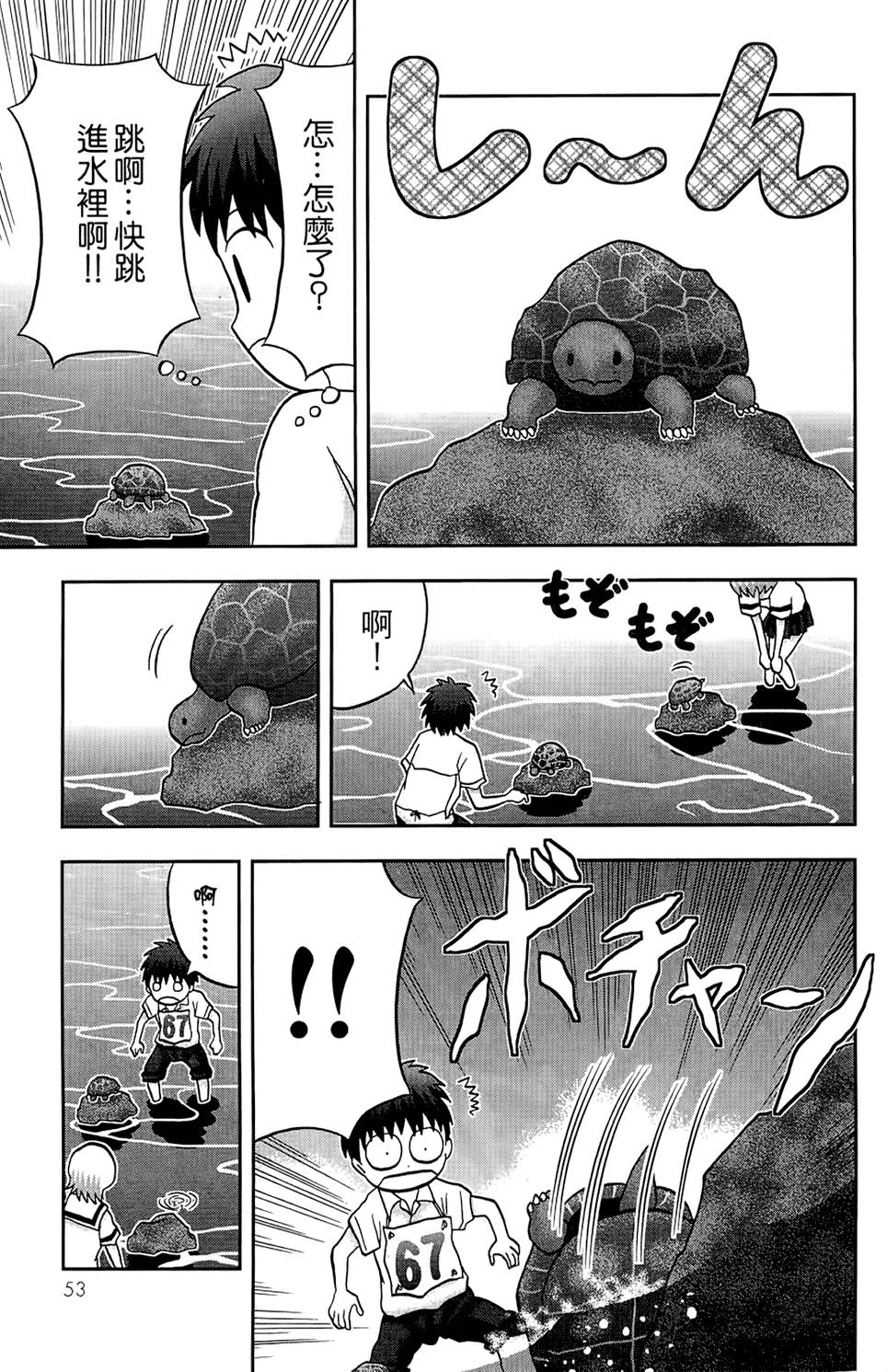 第52页