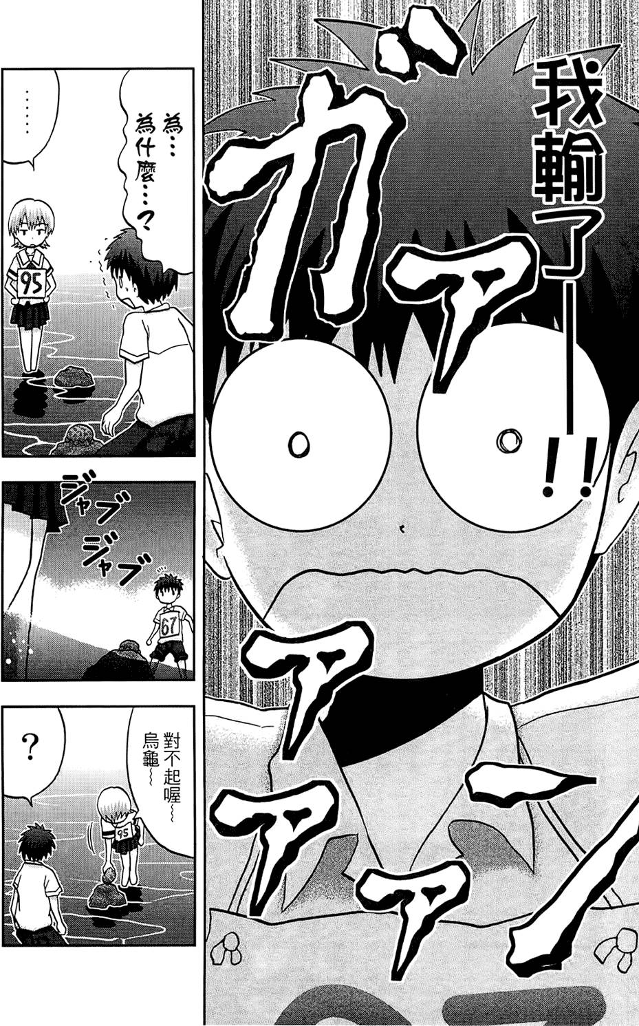 第53页