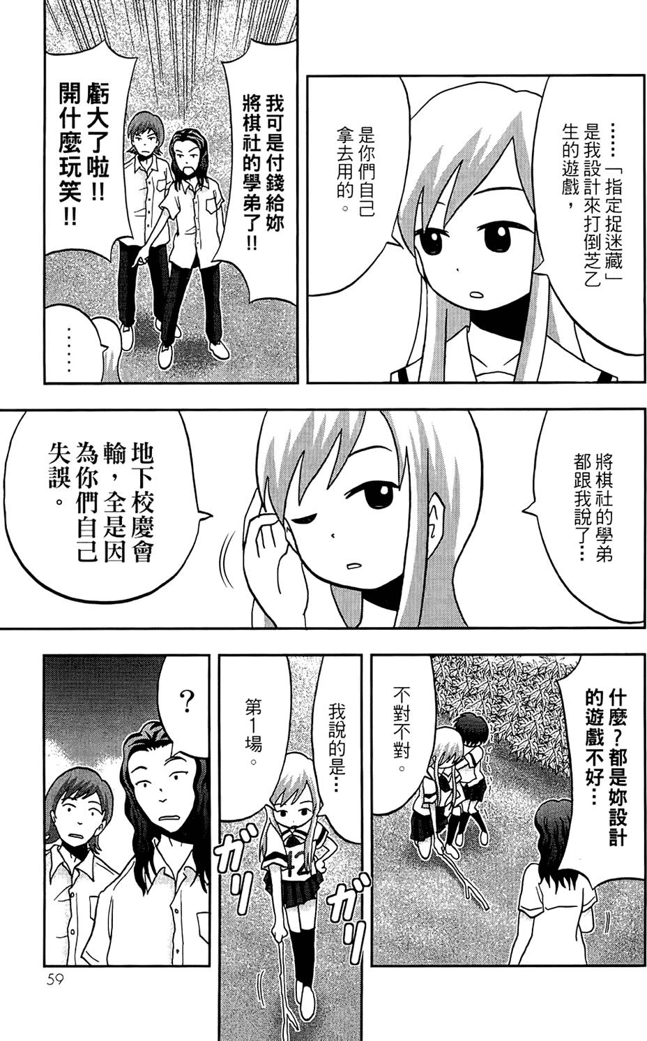 第58页