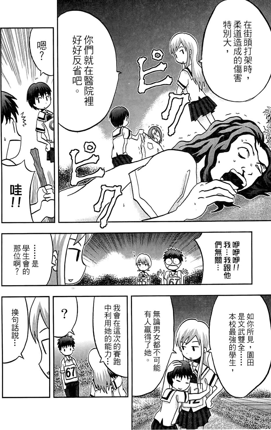 第63页
