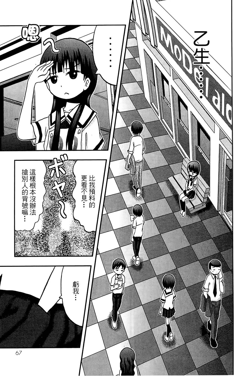第66页