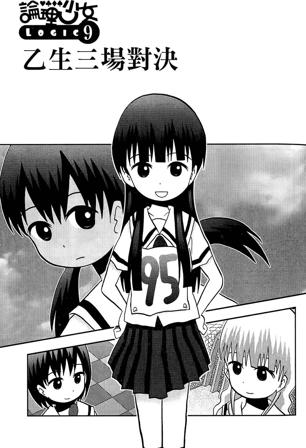 第70页