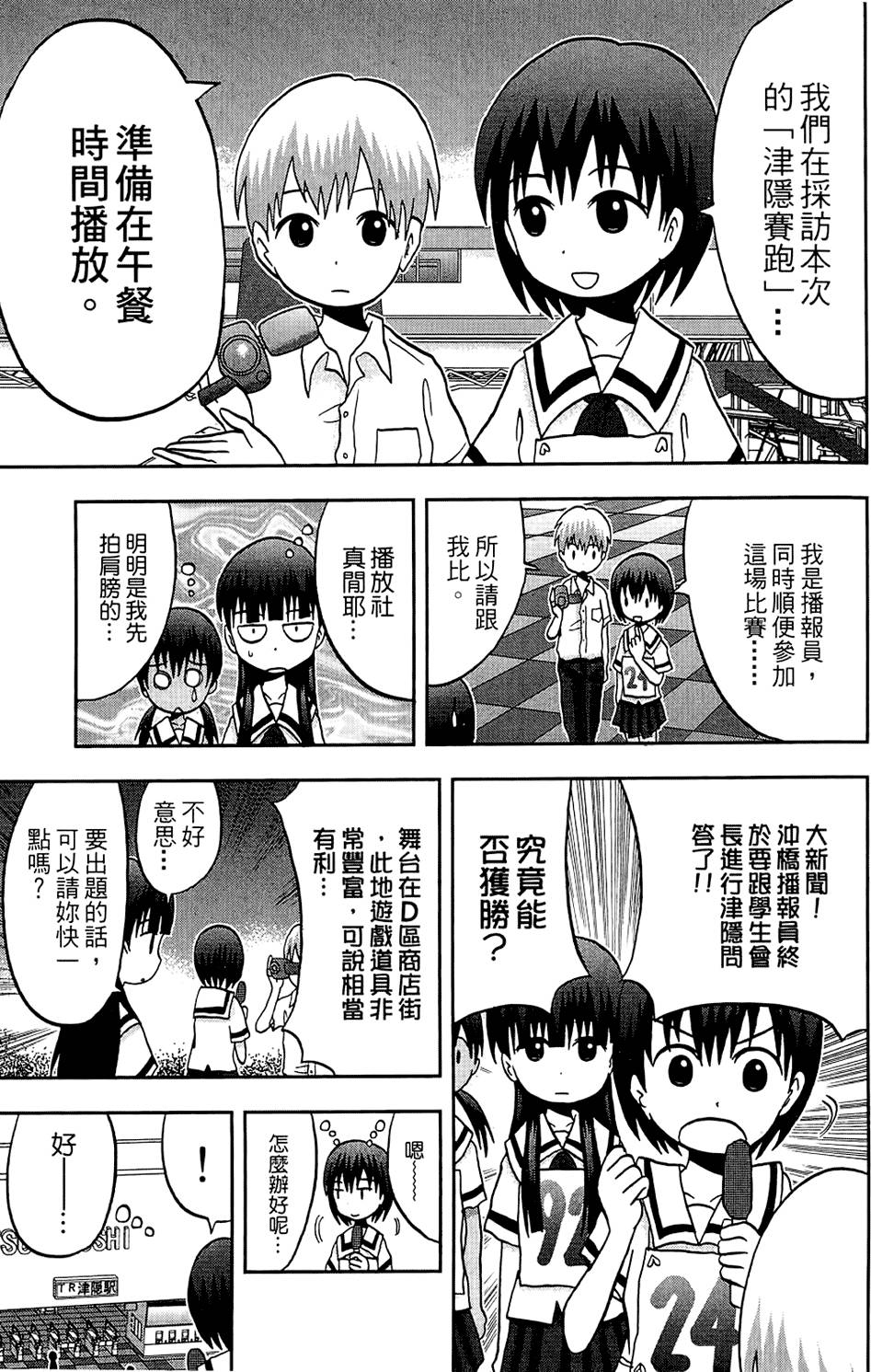 第74页
