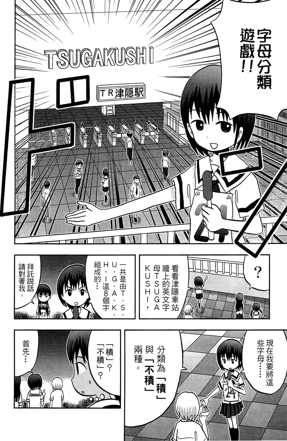第75页