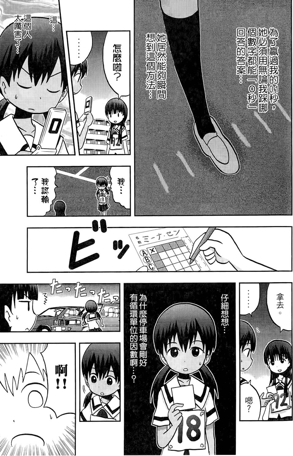 第96页