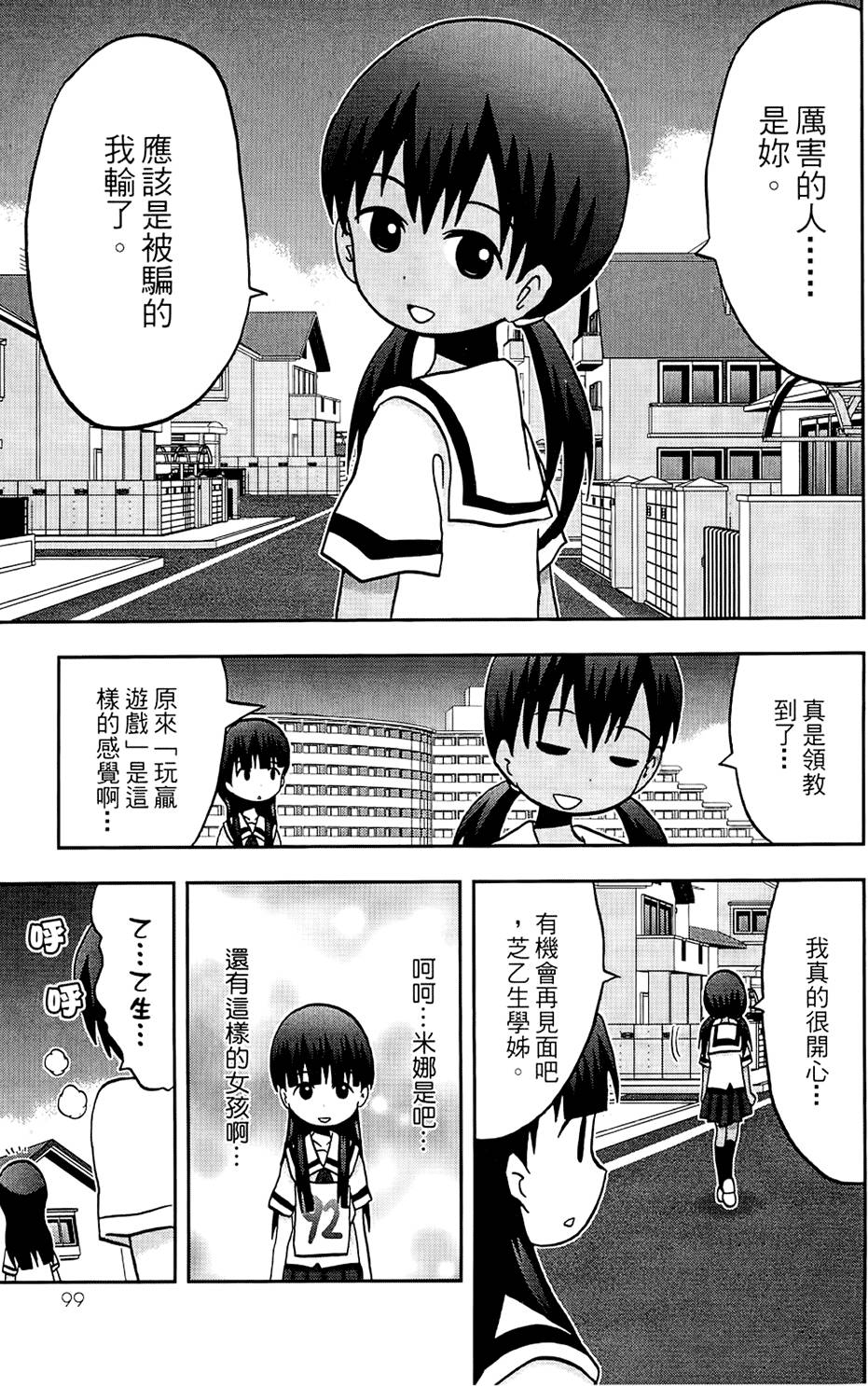 第98页