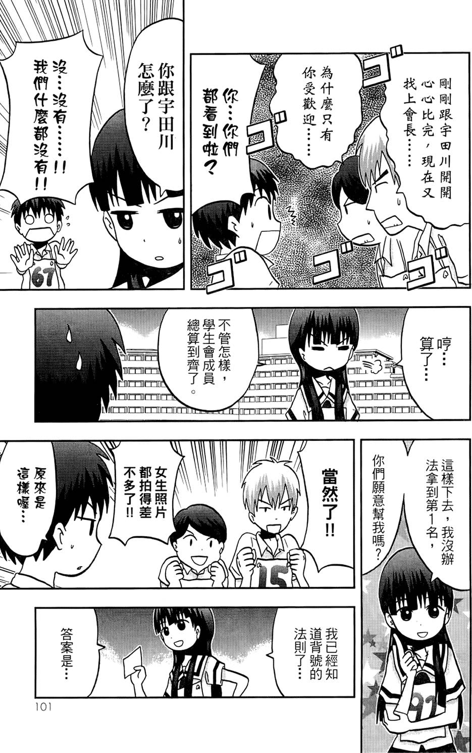第100页