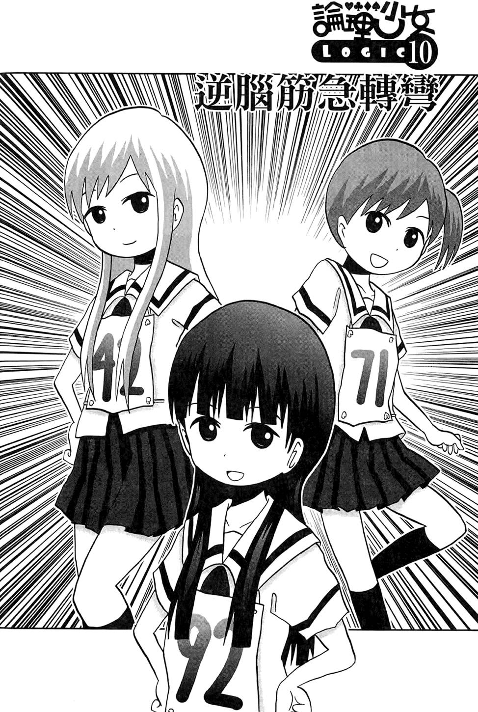 第103页