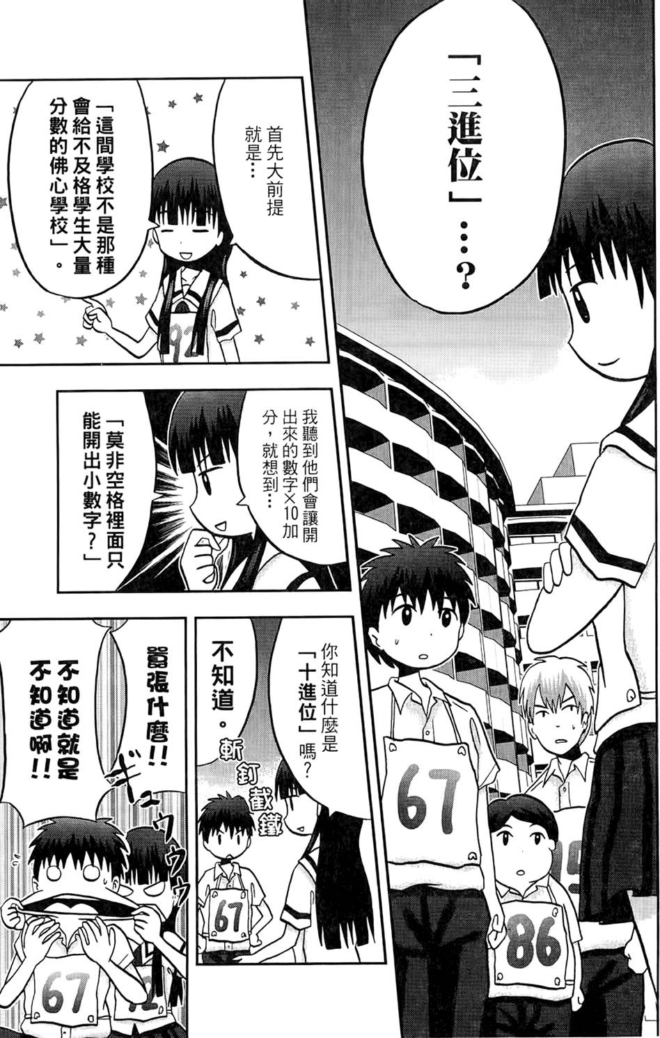 第104页
