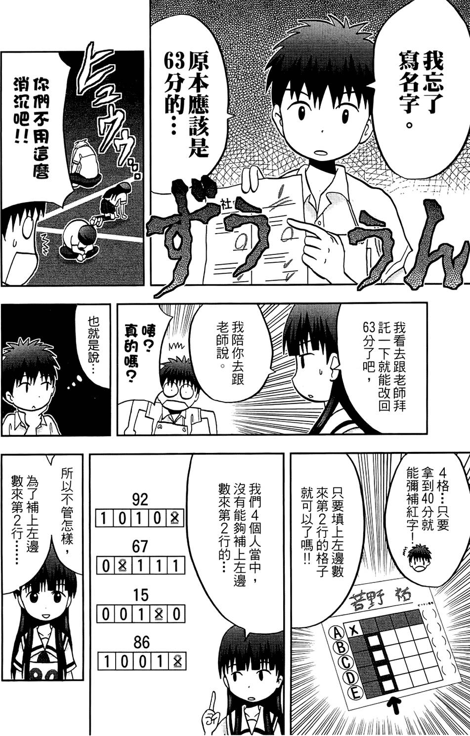 第109页