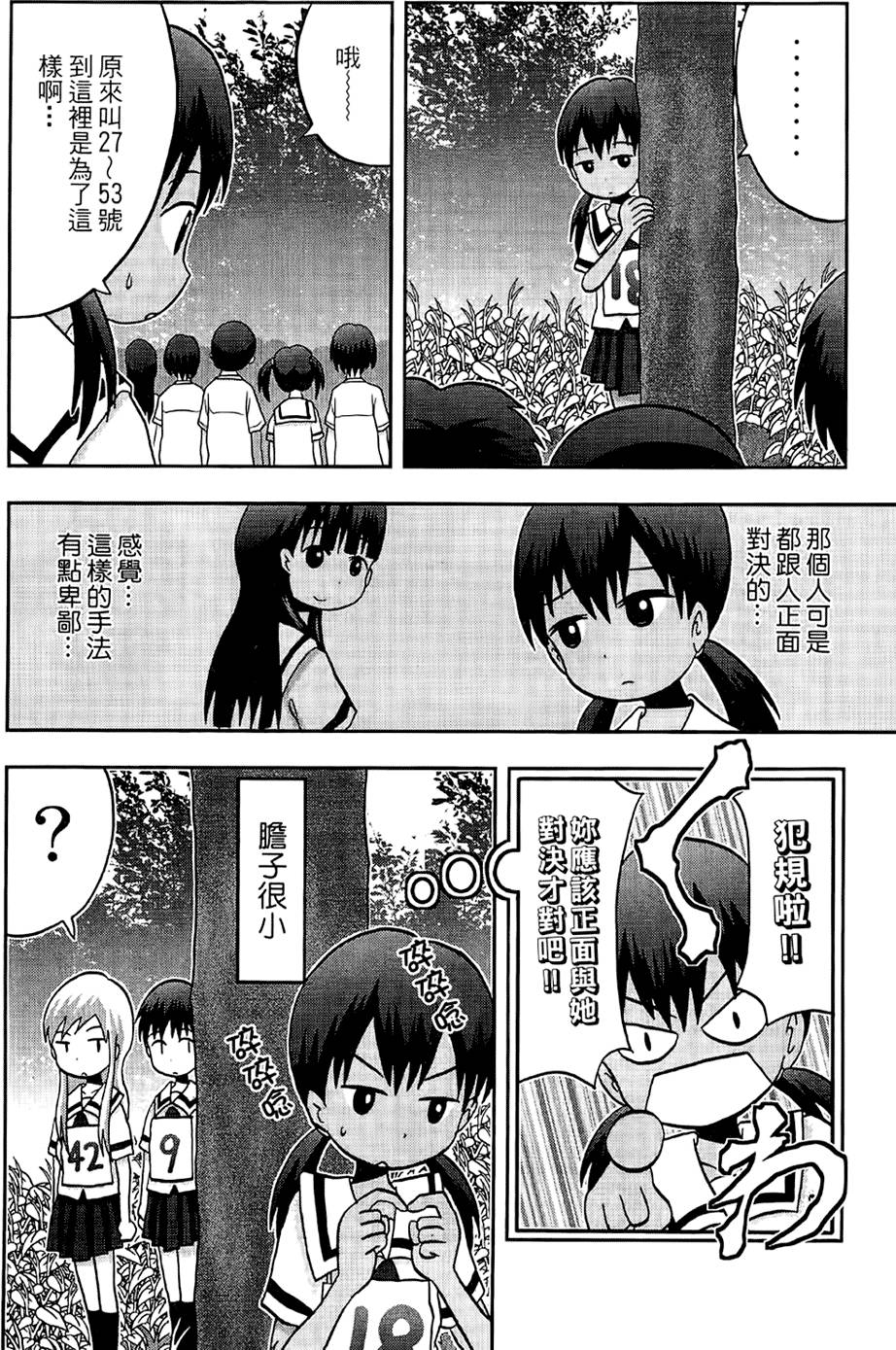 第115页
