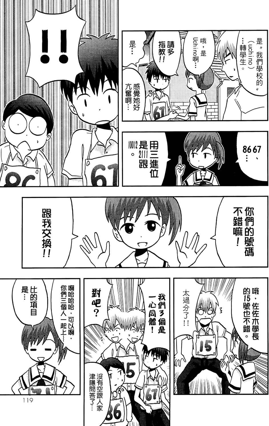 第118页