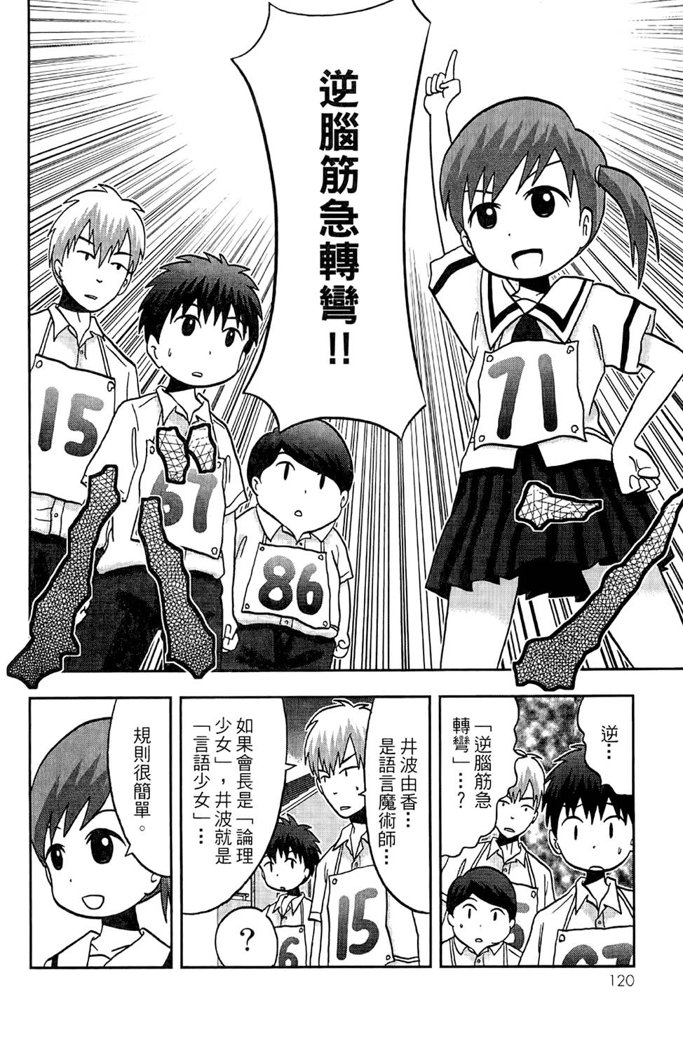 第119页