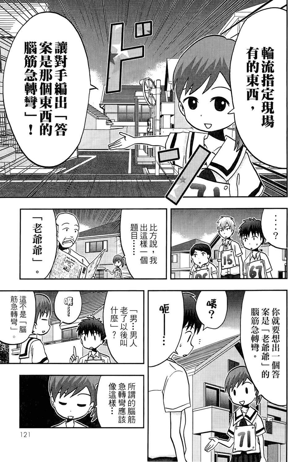 第120页