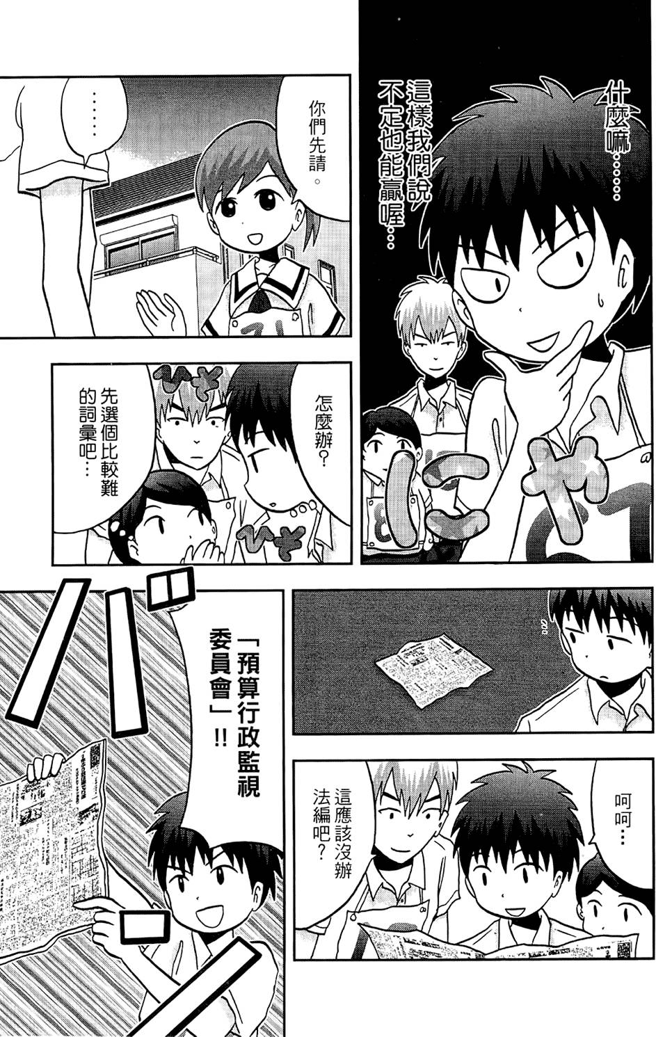 第122页