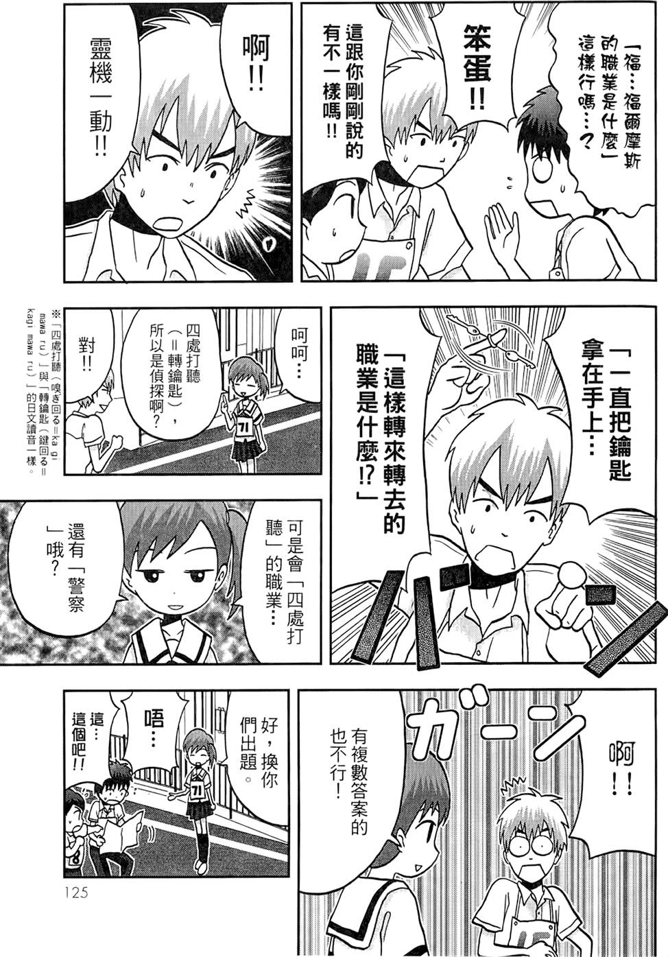 第124页