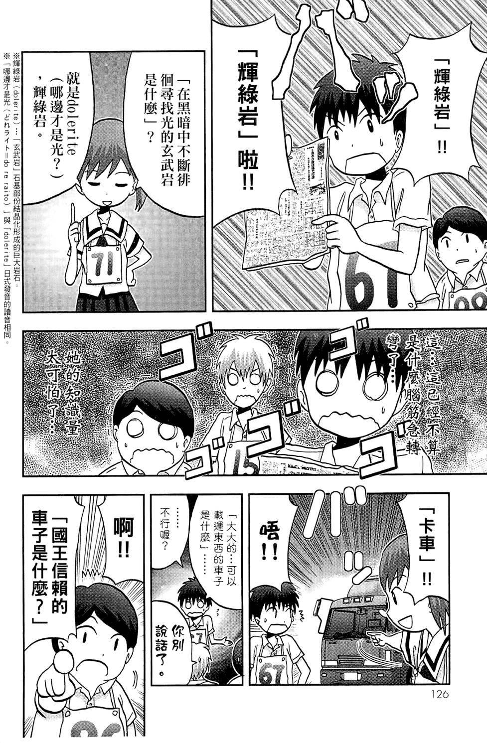 第125页