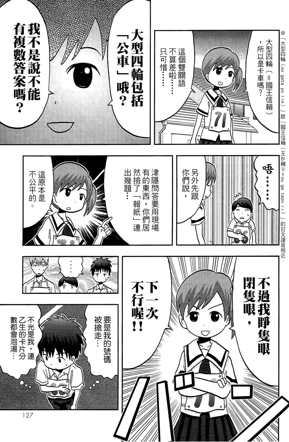 第126页