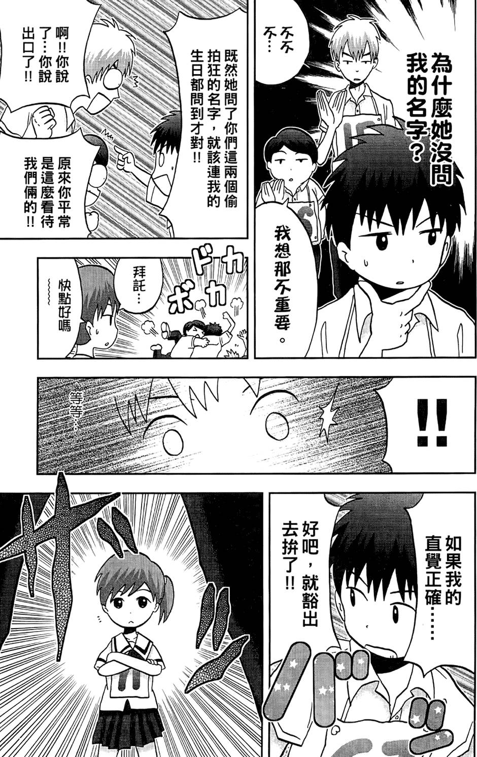 第128页