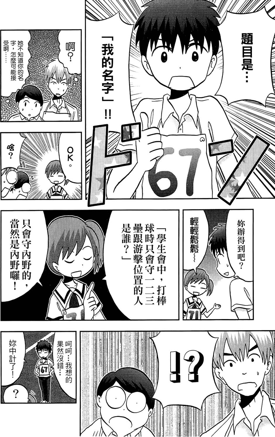 第129页