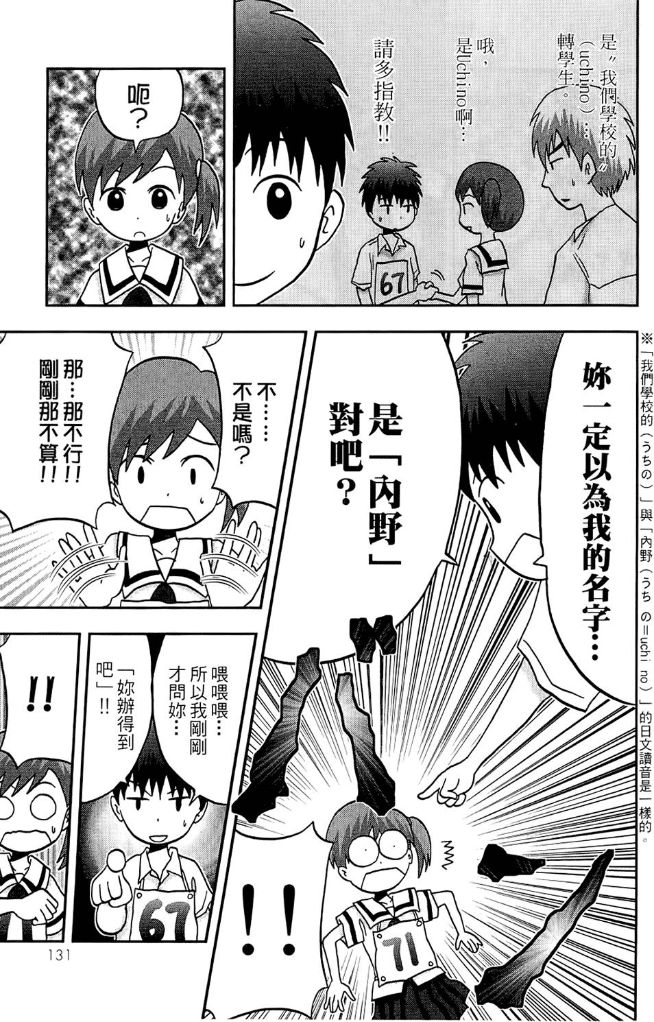 第130页