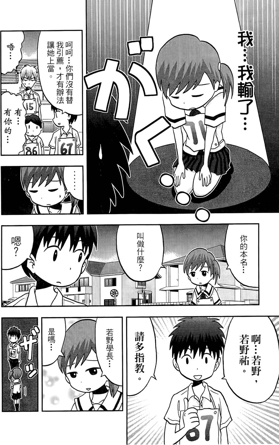 第131页