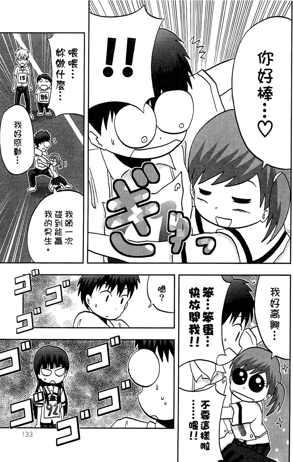 第132页