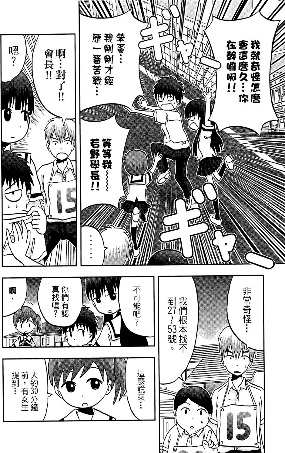 第133页