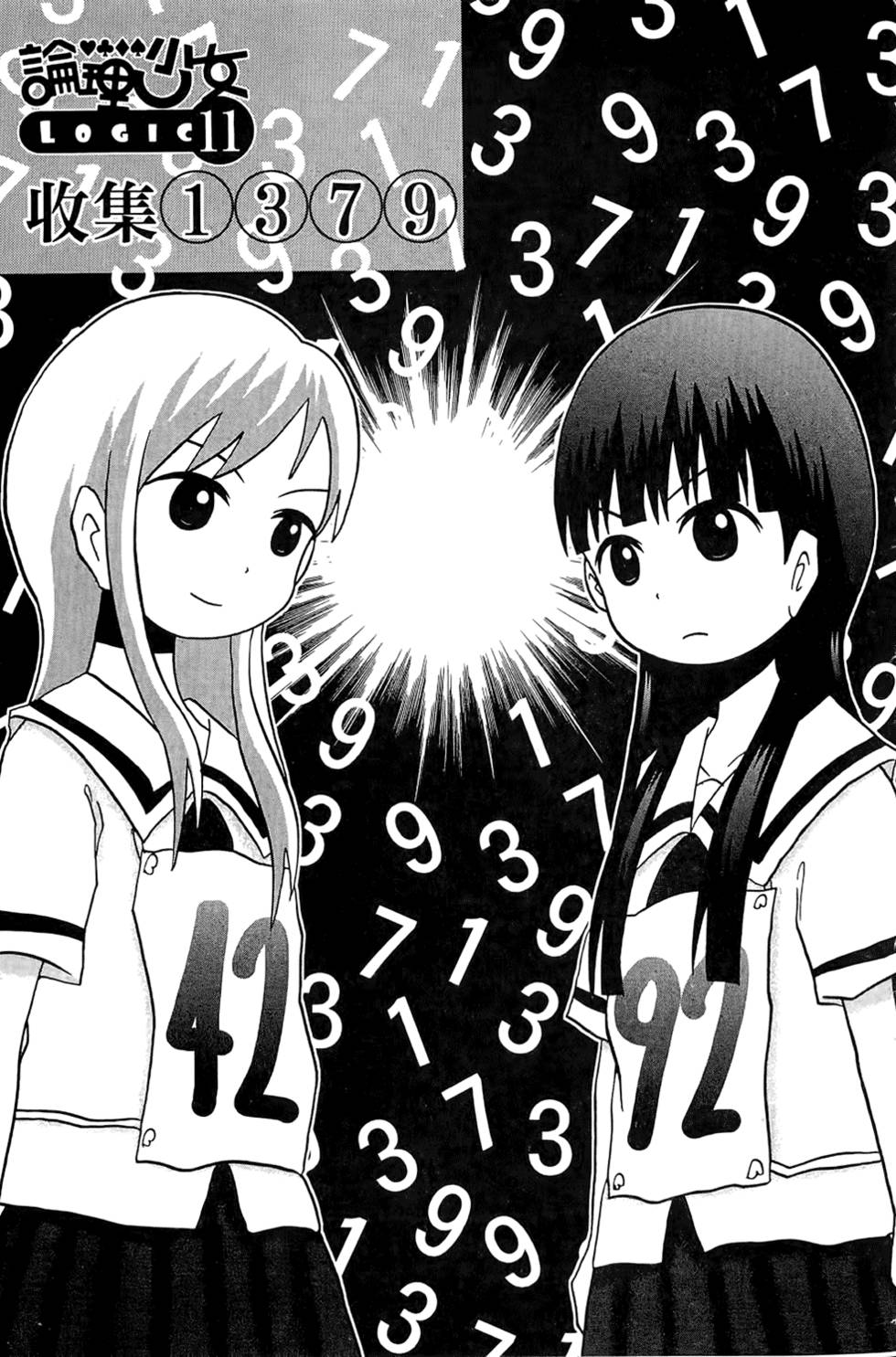 第138页
