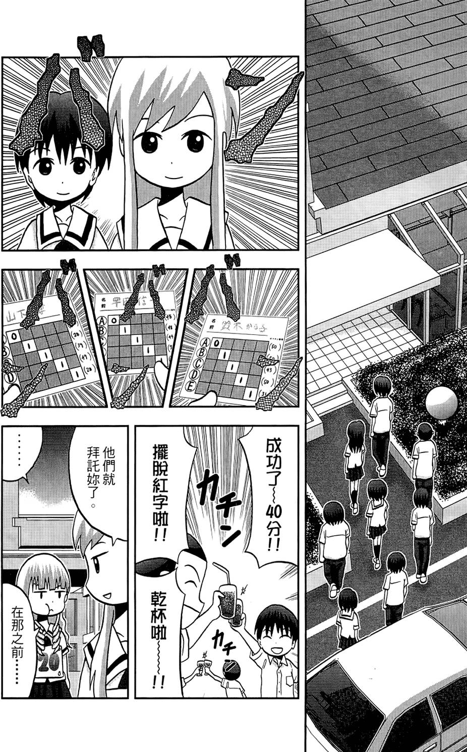 第139页