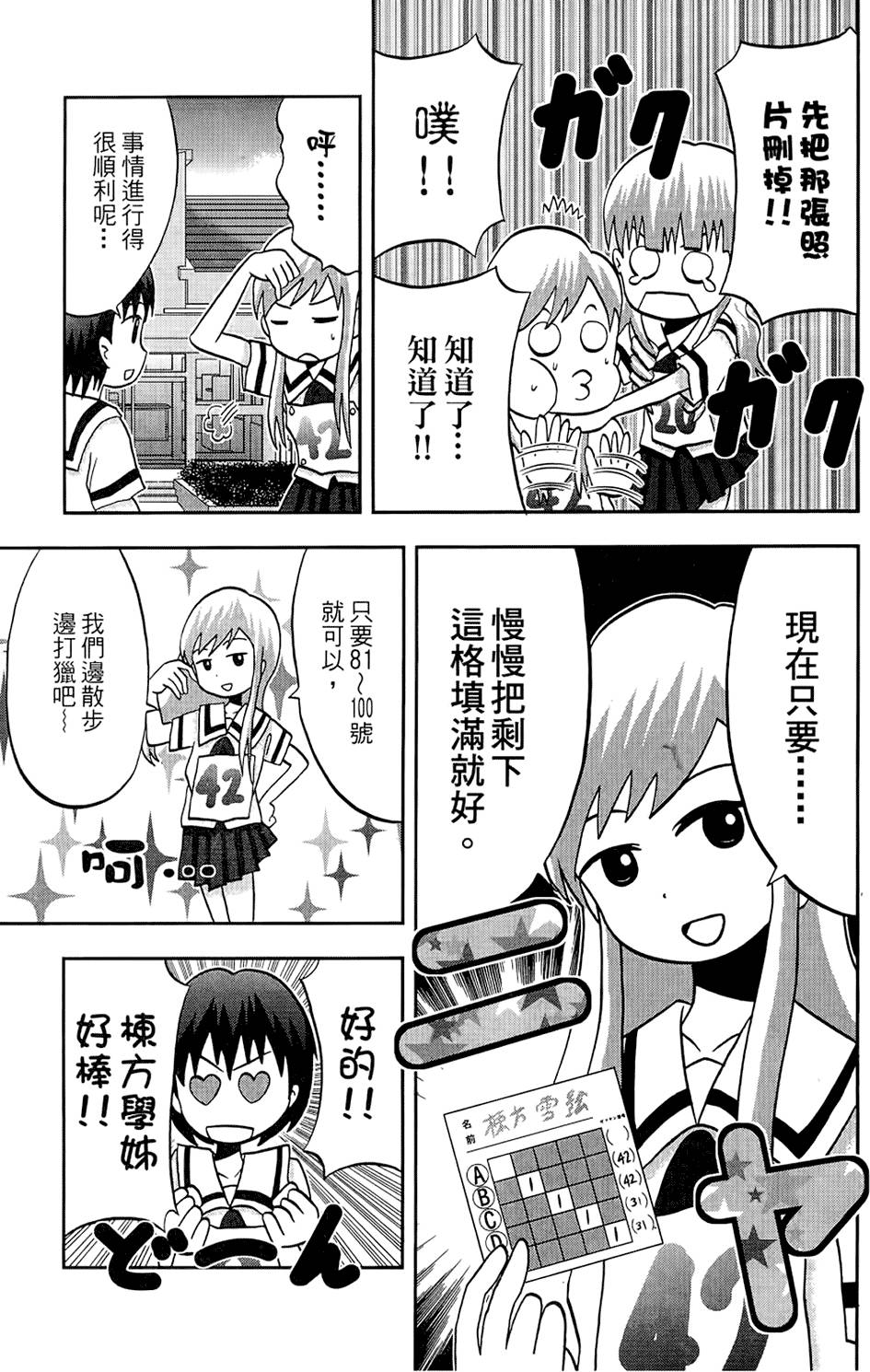 第140页